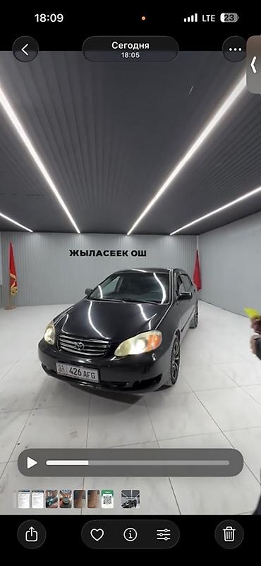 Toyota: Toyota Corolla: 2003 г., 1.8 л, Автомат, Бензин, Седан — 5