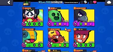 Другие игры и приставки: ‼️ПРОДАЮ АККАУНT B BRAWL STARS‼️ДАЮ АККАУНТ ПОСЛЕ ОПЛАТЫ ЕСТЬ 38.734 — 10