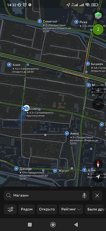 Посуточная аренда квартир: Тынч жана коопсуз жашоо чөйрөсү 🏠 Үйдө баардык шарттар түзүлгөн: ✅ — 17