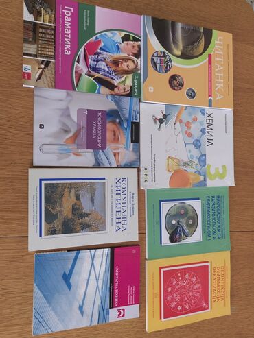 Knjige i stripovi: Knjige za srednju medicinsku skolu za I, II, III i IV razred. Neke — 3