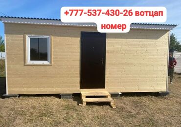 павильон контейнер: Продается жилой вагончик размер 6 на 2.5 метра утепленный снаружи и