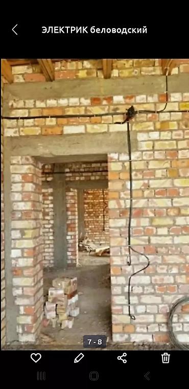 Электрики: Электрик | Электромонтажные работы Больше 6 лет опыта — 9