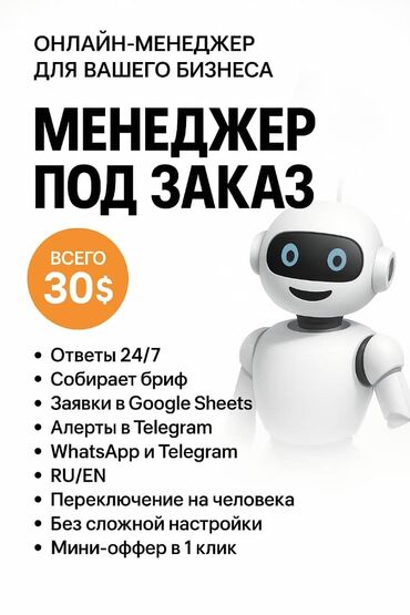 кредит онлайн на карту без отказа срочно: Супер предложение, которого нет на рынке! Ваш собственный цифровой