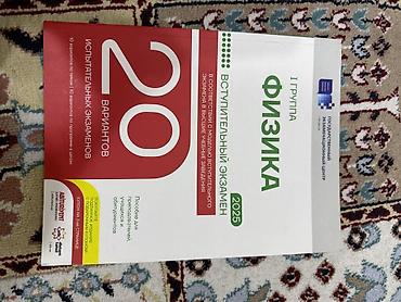 array informatika: Dərs vəsaitləri dəsti – fizika, kimya və informatika Yenidi yaxsi — 3