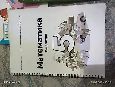 Табылгалар, бекерге берем: Продаю книги дешева 50 100. 150 — 2