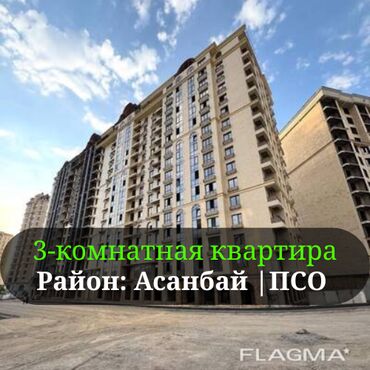 продам 4 квартиру: 3 комнаты, 114 м², Элитка, 13 этаж, ПСО (под самоотделку)