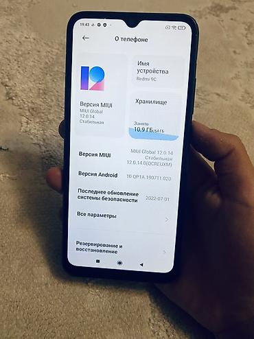 Мобильные телефоны и аксессуары: Смартфон Xiaomi Redmi 9C, 64 ГБ Характеристики и особенности: - Экран — 3