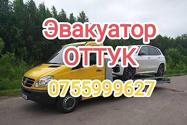 i vtec: С лебедкой, С манипулятором, Со сдвижной платформой — 1