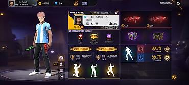 Другие игры и приставки: Аккаунт Free Fire Основное: - Ур. профиля: 62 - Ник: Ex Son1k (клан — 1