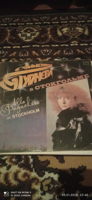 Vinil vallar: Məhsul: Vinil plastinkalar toplusu Tərkib: - Helen Merrill – “Rodgers — 25