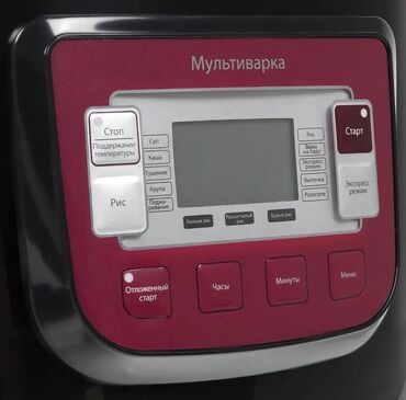 Мультиварки: Мультиварка VITEK VT‑4200 R - Объем чаши: 5 л - Мощность: 860 Вт - — 4