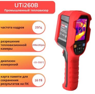 видео реклама: Тепловизор промышленный UNI-T Uti260b, Инфракрасное разрешение