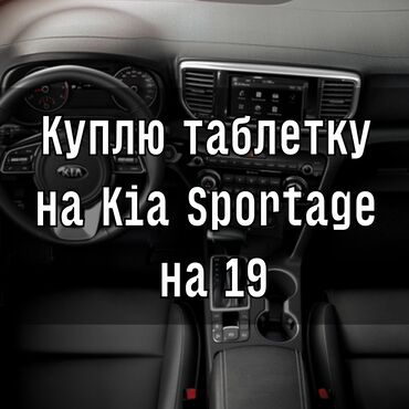 Продажа участков: Колеса в сборе R 19, Легковые