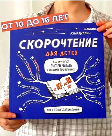 Другие учебники: В хорошем состоянии. Как новая