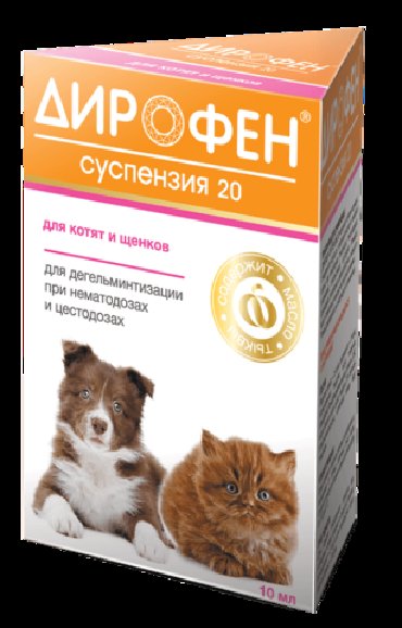 Суспензия 20 мл. Дирофен суспензия от гельминтов 20 д/котят/щенков 10мл (1/84). Дирофен суспензия 60. Дирофен суспензия 60 суспензия для собак флакон 10 мл. Дирофен для собак суспензия 60.