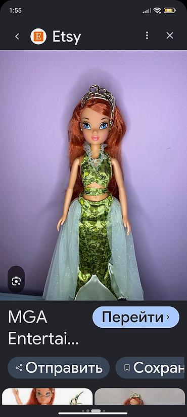 Kuklalar: MGA Entertainment-in «Storytime Collection Princess 2007» — 4
