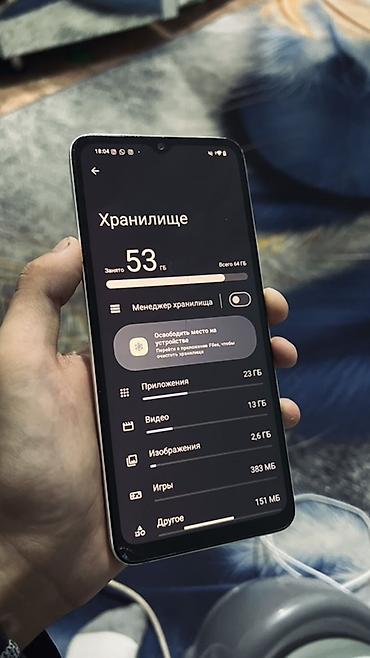 lg g3: Смартфон Redmi A3x (модель 24048RN6CG) Основные характеристики: - — 2