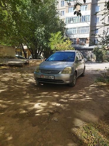 хонда стрим левая руль: Honda Stream: 2002 г., 2 л, Механика, Бензин, Минивэн — 1