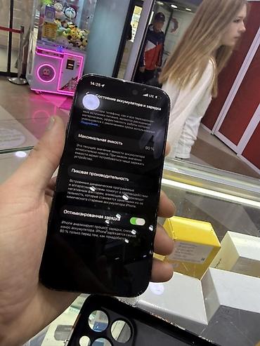 samsung s: IPhone 14 Pro, 256 ГБ, цвет Space Black Характеристики: - Модель — 2