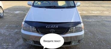 Toyota: Toyota Gaia: 2003 г., 2 л, Автомат, Бензин, Минивэн