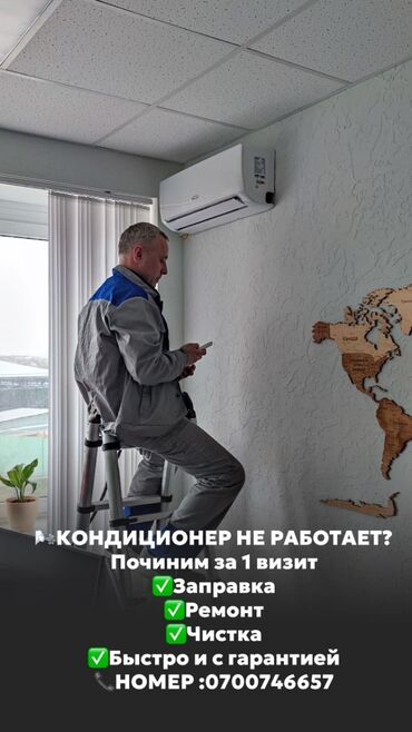 морозильный ларь бу: Кондиционеры