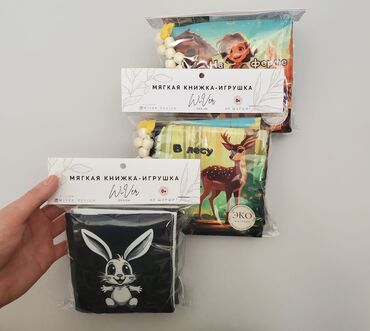 Игрушки: Распродажа новых мягких детских книжек. Не шуршат. Есть грызунок at lalafo.kg — 7 Игрушки: Распродажа новых мягких детских книжек. Не шуршат. Есть грызунок — 7