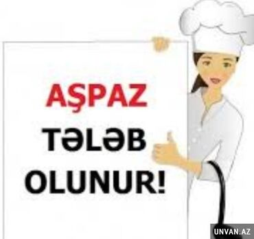 aşbaz komekcisi: Aşpaz tələb olunur, Xəmirçi, İstənilən yaş, 1-2 illik təcrübə