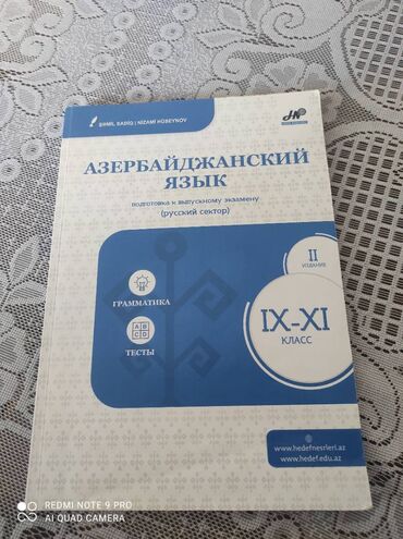 pdf azerbaycan dili test toplusu: Azərbaycan dili test toplusu