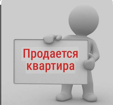 продаю одну комнатную квартиру: 2 комнаты, 56 м², 105 серия, 2 этаж