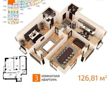 продаю участок на рассрочку: 3 комнаты, 126 м², Элитка, 17 этаж, ПСО (под самоотделку)
