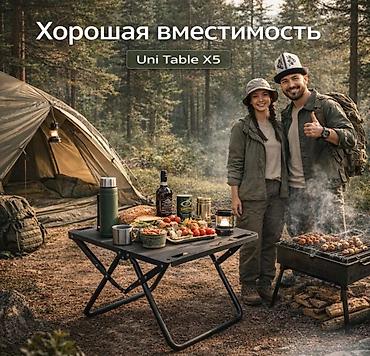 Столдор: Складной туристический столик Uni Table X5 Купить в Бишкеке — — 5