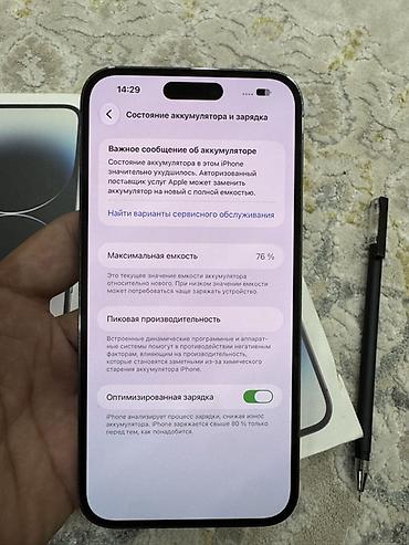 ipad 13 pro: IPhone 14 Pro Max, 256 ГБ, цвет Deep Purple Характеристики и детали — 2