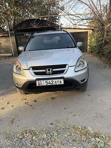 срв 4 цена бишкек: Honda CR-V: 2002 г., 2 л, Автомат, Газ — 1