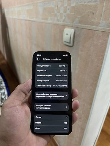 realme gt 8 pro: IPhone 12 Pro - Модель: iPhone 12 Pro (номер модели MGMP3KH/A) - — 2