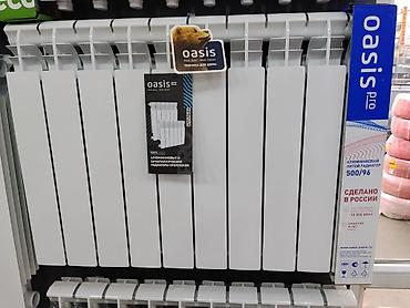 буклеты: Алюминиевый литой радиатор отопления Oasis Pro 500/96 - Тип — 1