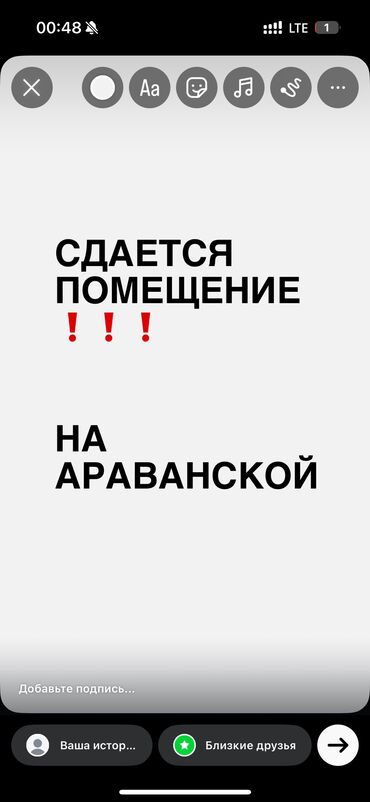 сдаю помещение под стоматологию: Сдается ПОМЕЩЕНИЕ ❗️❗️❗️
90 кв