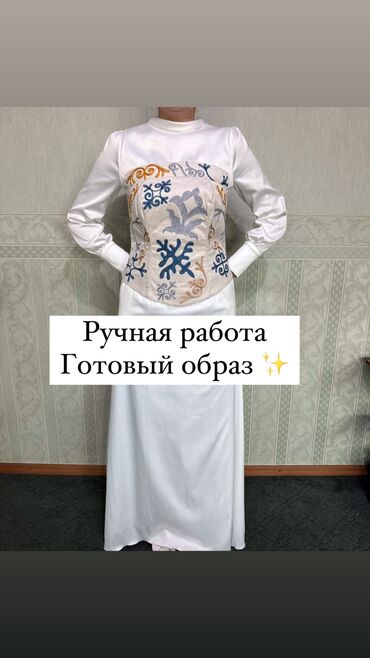 свадебное платье цвета айвори: Үлпөт көйнөгү, Floravere, S (EU 36), Жабык, Мусулман, Корсети менен, Сатин, А-силуэт, Кыргызстан, Жаңы