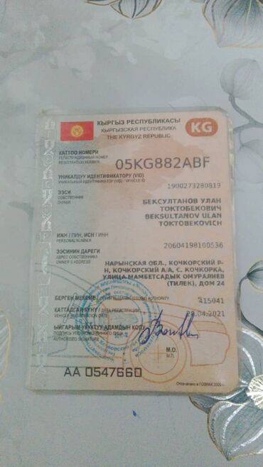 Volkswagen: Продаётся Volkswagen Pointer 2005года Инжектор Оформление есть — 13