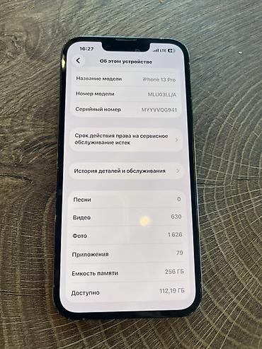 iphone 13pro 256: IPhone 13 Pro, 256 ГБ - Цвет: светло‑голубой (Sierra Blue) - Модель — 4