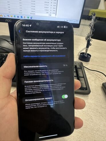 Apple iPhone: IPhone 13 Pro Max, Б/у, 256 ГБ, Голубой, Коробка, 78 % — 2