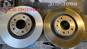 точилный станок: Проточка тормозных дисков на токарном станке быстро и выгодно — 1