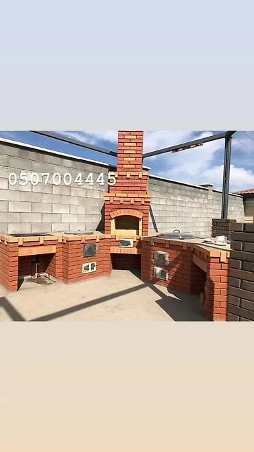 Очок: Барбекю, Очок Гарантия, Бесплатная консультация Больше 6 лет опыта — 24