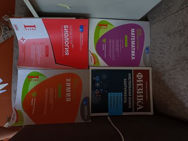 Digər biznes avadanlığı: Toplu Sinaqlar