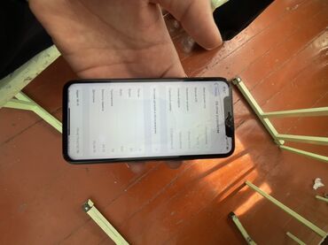 айфон 12 про макс цена в бишкеке бу: IPhone 11 Pro, 64 ГБ, Space Gray