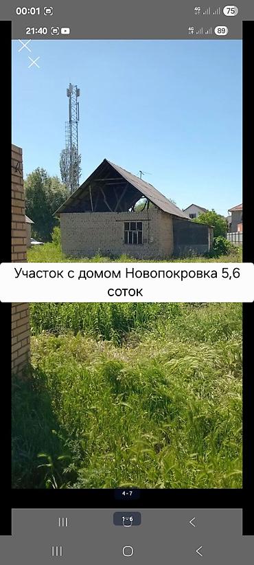 тобольский переулок: 5 соток, Для строительства, Договор купли-продажи — 1