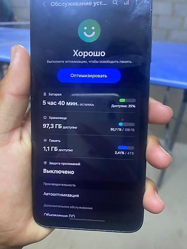 смартфоны с триггерами: Samsung Galaxy A05s (модель SM-A057F/DS) Основные характеристики: - — 2