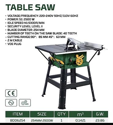 Настольная пила (Table Saw) для продольного и поперечного распила