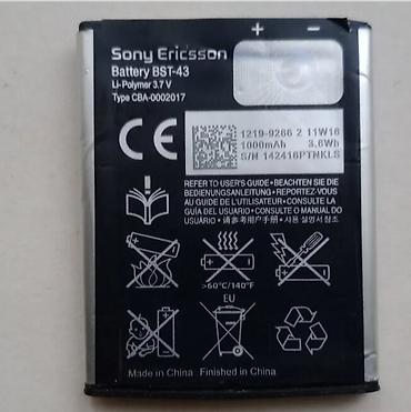 playstation igre: Sony Ericsson baterija bst-43 1000 mAh ostala od starog telefona.   Za — 1