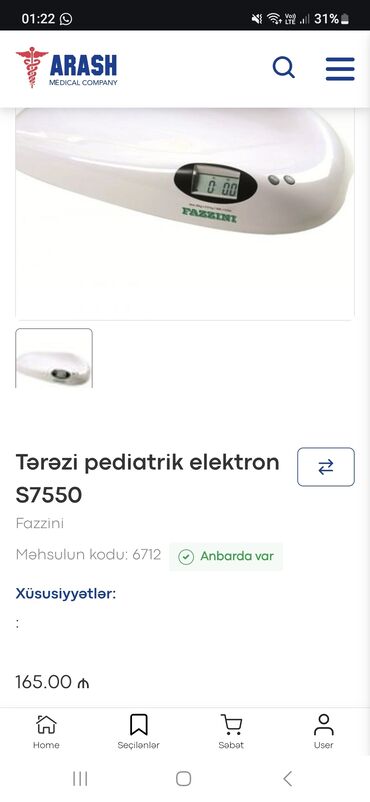Digər: Elektron Uwag terezisi