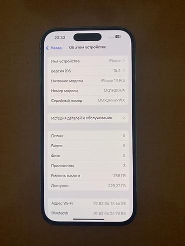 lalafo iphone 14: IPhone 14 Pro, Б/у, 256 ГБ, Deep Purple, 77 % — 2